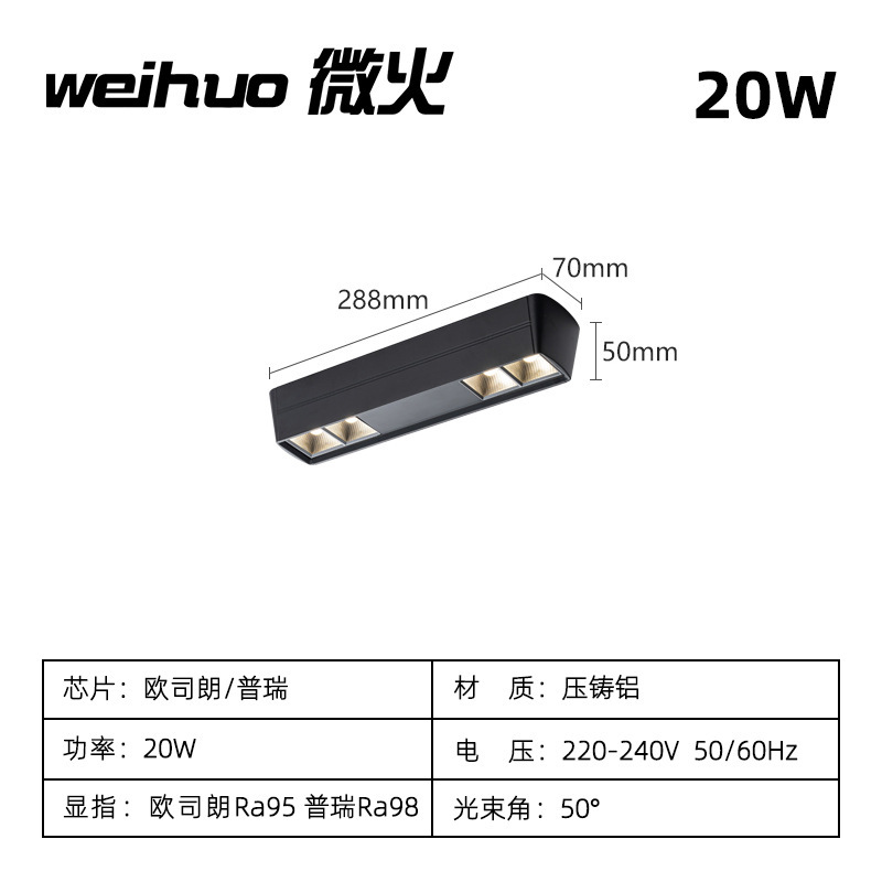 全光谱长条形明装射灯客厅无主灯格栅灯餐厅led防眩主卧吸顶射灯|undefined
