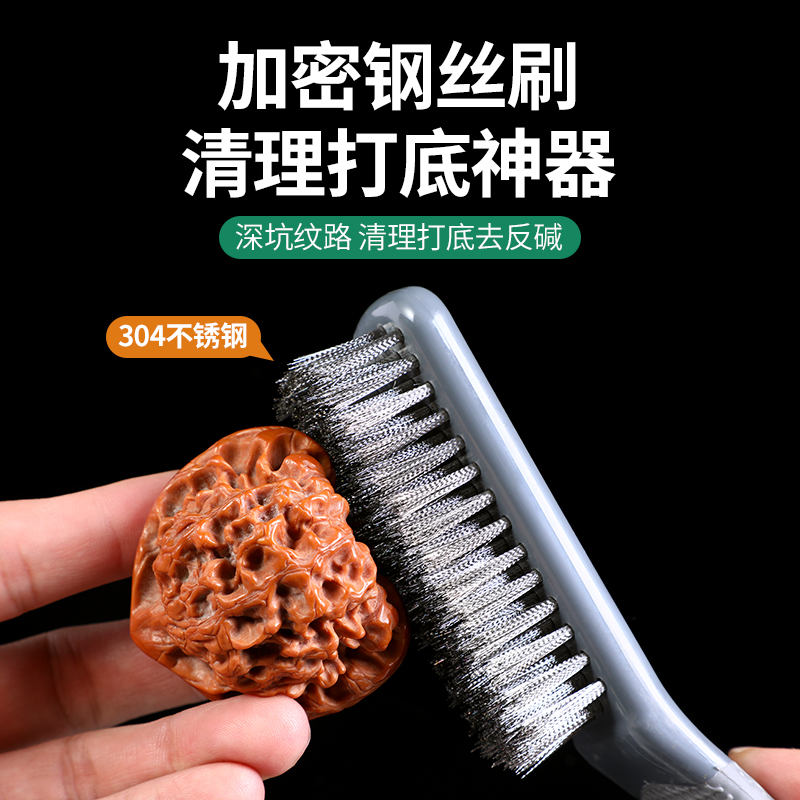 ✅✅软钢丝刷子带柄文玩核桃打底不掉色抠缝打磨清理工具纳