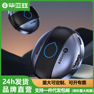 Biaz wireless screen projector 4K HD video transmission same screen device suitable for mobile phone Computer TV monitor