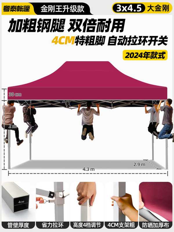 四足の雨棚のテントの外に屋台を並べて雨を遮ります。|undefined