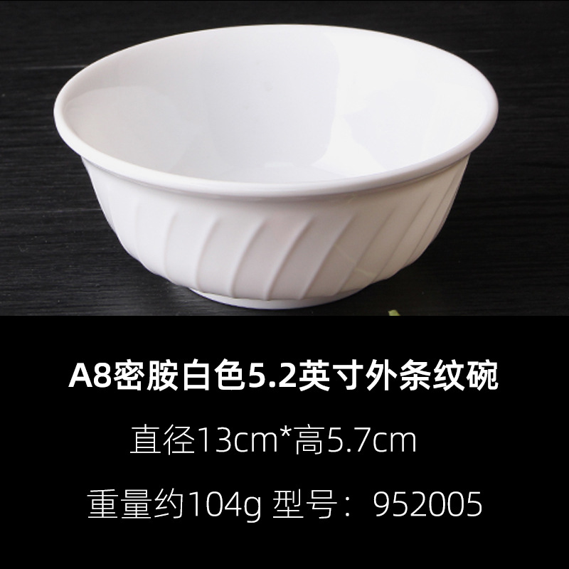 5.2inch 외부 줄무늬 그릇