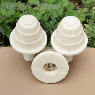 Filter Head Drainage Mushroom Quartz Sand Thickened Filter Cap Head Activated Carbon Abs Resin Filter Plastic Cap