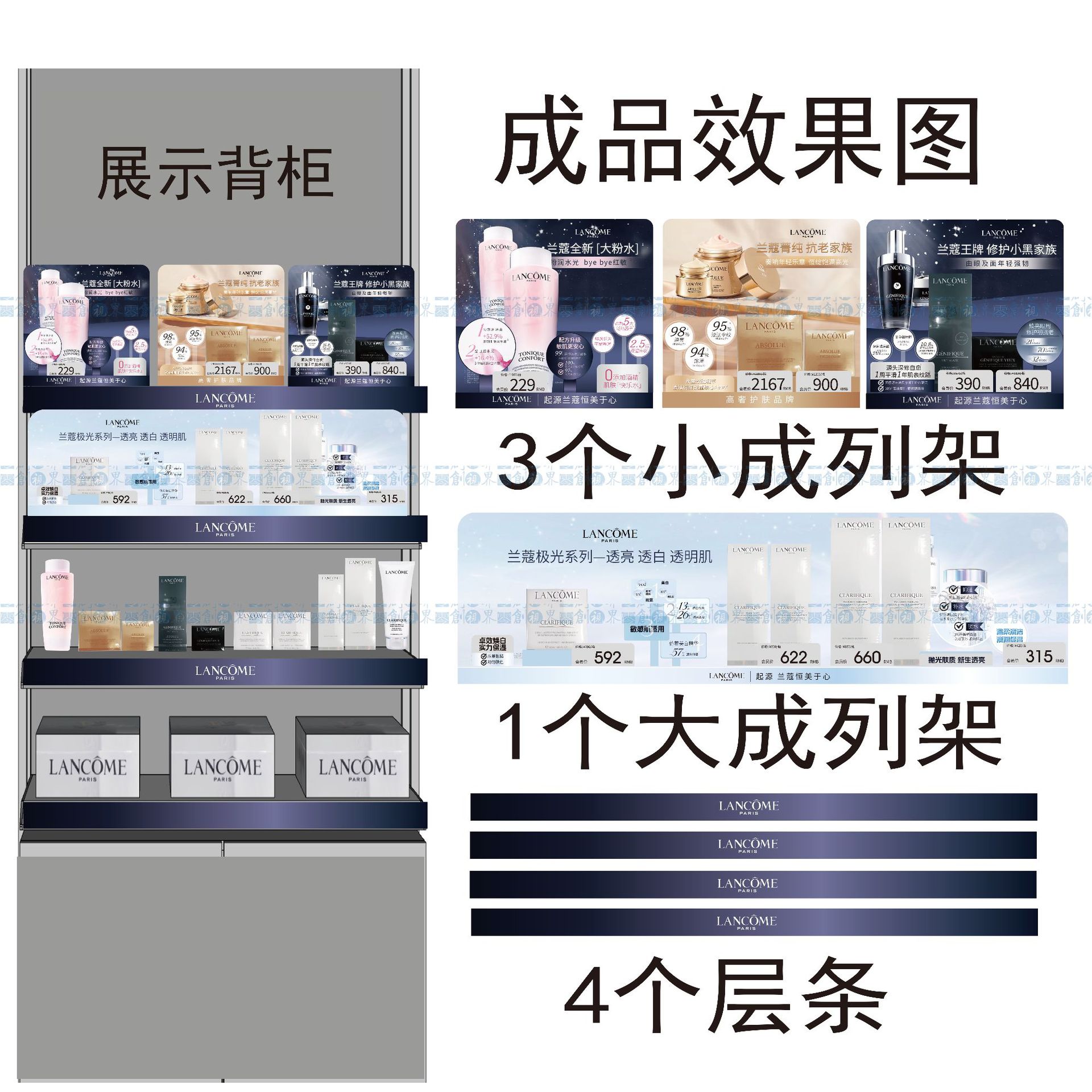 兰蔻.png