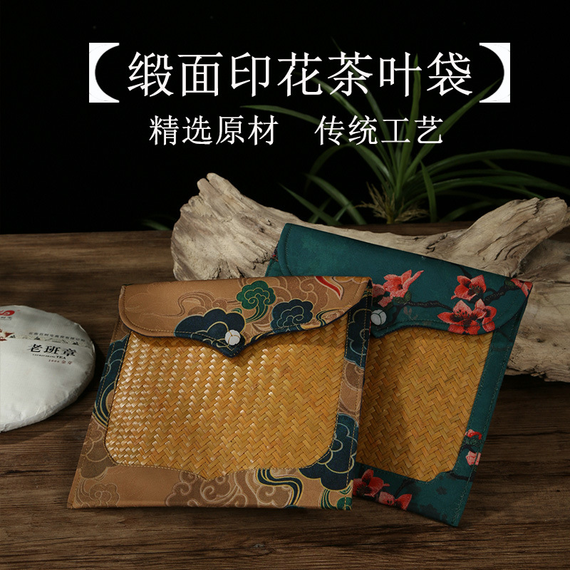 Exquisitely handcrafted bamboo cloth combined with tea bags, Pu'er cake bags, and other creative tea ceremony accessories and souvenirs.