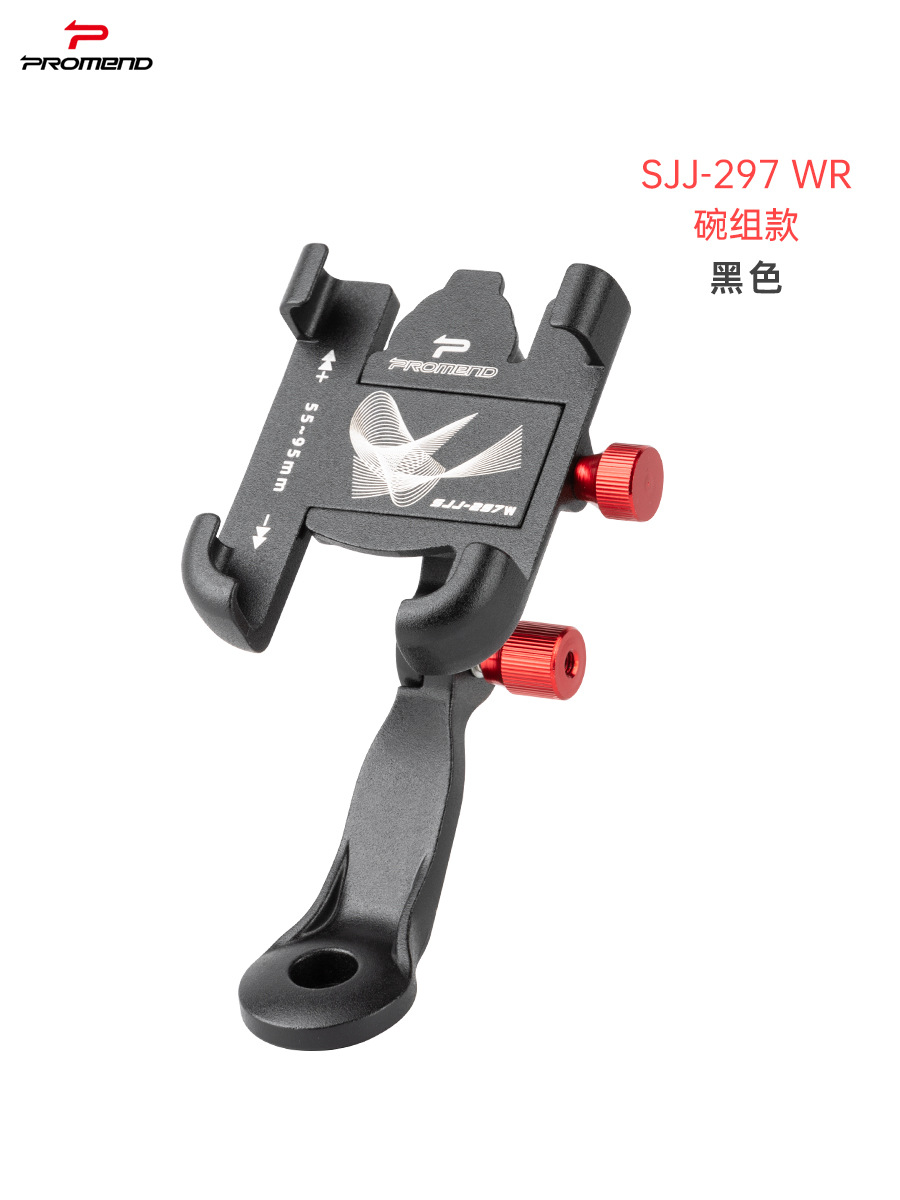 Promend電気自動車自転車携帯電話ナビゲーションホルダーアルミ合金強力ロック四爪回転携帯電話ホルダー