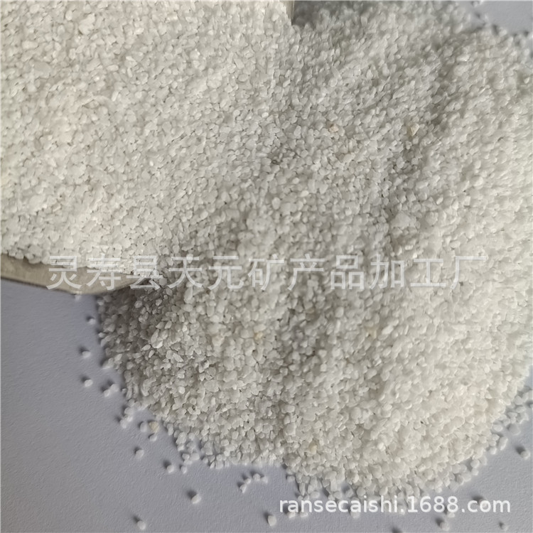 Quartz sand snow white [pack] german fine washing·no turbid water about 1-2mm