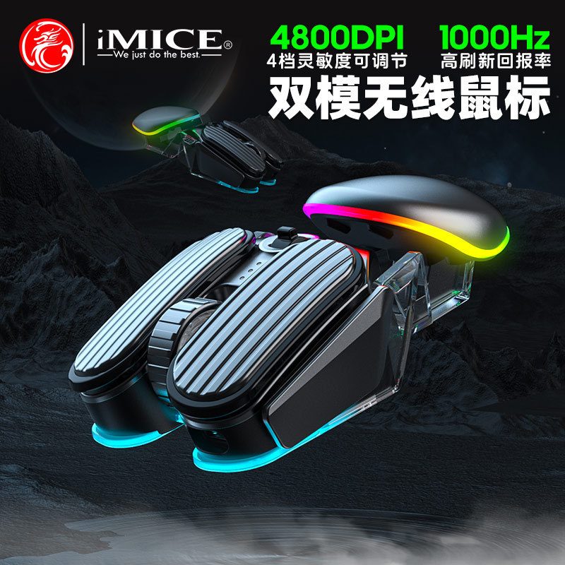 Suministro directo de fábrica 7-Botón de pollo ratón colorido RGB e-deportes juego con cable X7 ratón pequeño solo cliente