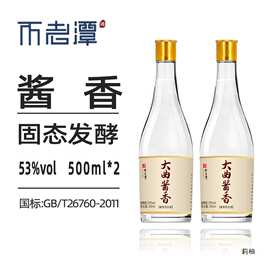 四川泸州53度大曲酱香瓶装酒500ml*1/2瓶食酒白酒酒水光直销批发