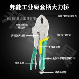 钢丝钳;其他手动扳手;活扳手