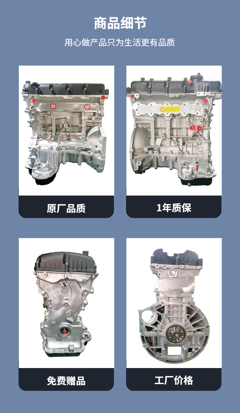 G4Kf Engine 2.0t Gdi D-Cvvt Adapted to New Shengda / Genesis Coolpad / Sonata 8