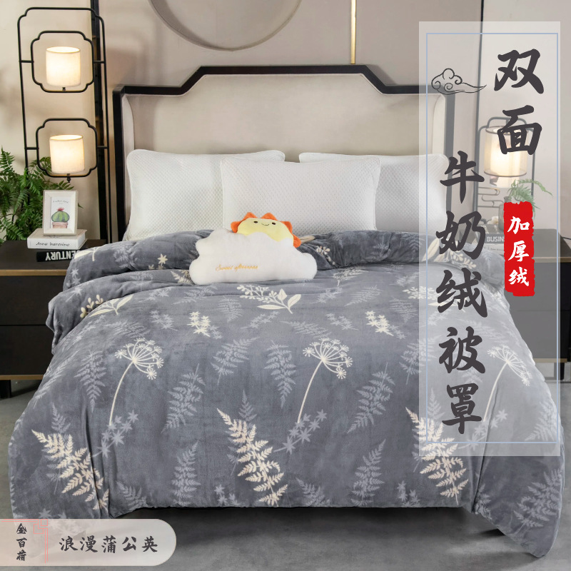 이불커버 - 로맨틱한 민들레