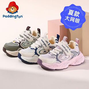 �����D��ͯЬ2025�ļ��¿ͯ�\��Ь͸��W��Ůͯ��ͯ���e����Ь