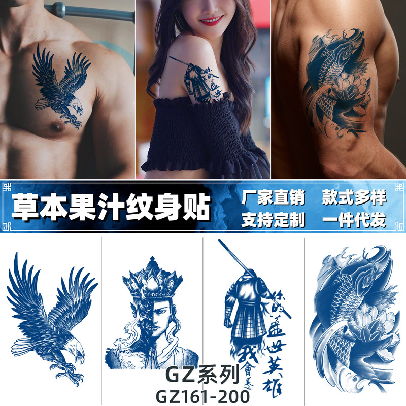 Emmy semi-permanent herbal tattoo stickers waterproof durable non-reflective tattoo stickers fashion trend cross-border