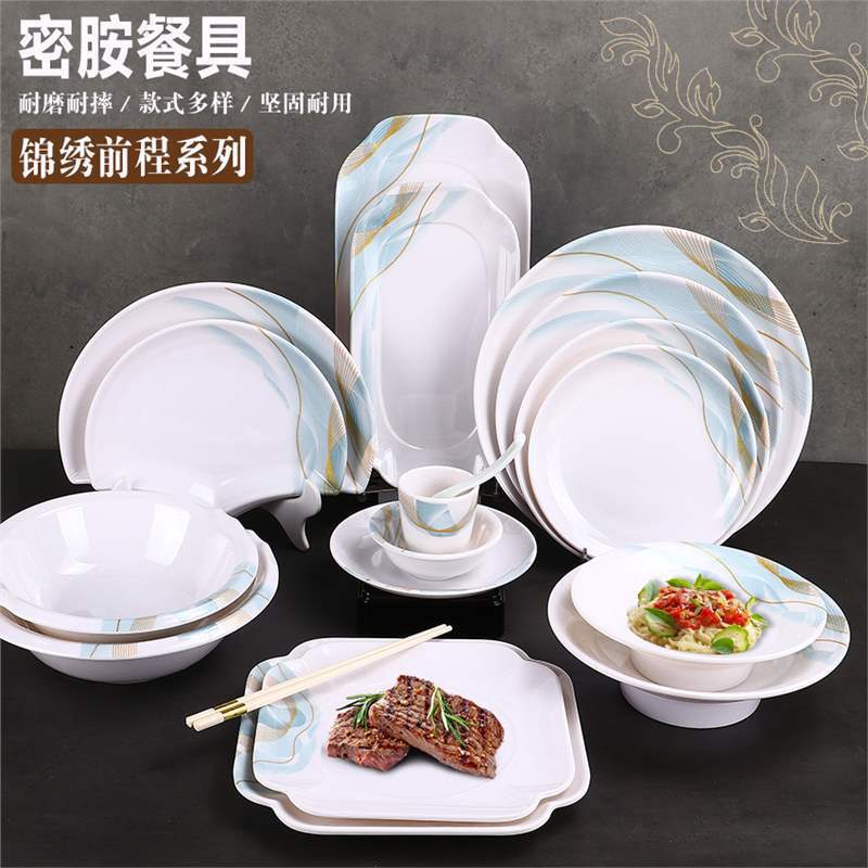Chinese Melamine Tableware, Hotel-Specific Cooking Plate, Fish Plate, Special-Shaped Snack Plate, Cold Dish Plate, Commercial Set Chinese Melamine Tableware, Hotel-Specific Cooking Plate, Fish Plate, Special-Shaped Snack Plate, Cold Dish Plate, Commercial Set