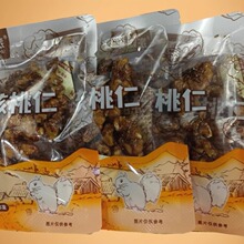 �λ������������1���s40g����M���ɿ����ƈԹ�С��ʳ
