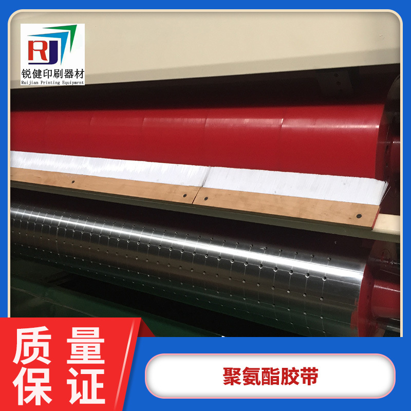 意大利POLICART圆压圆优力胶 模切胶垫 聚氨酯胶带