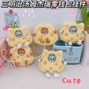 �����Μ�ķ؈���������X���������ë�q���X���ڼt���C�ռ{�����