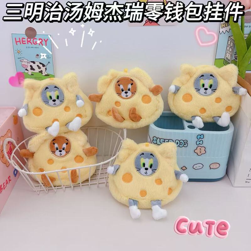 Sandwich Tom Cat Jerry Mouse Coin Purse Pendant Creative Stuffed Coin Purse Lipstick Headphone Storage Bag Pendant