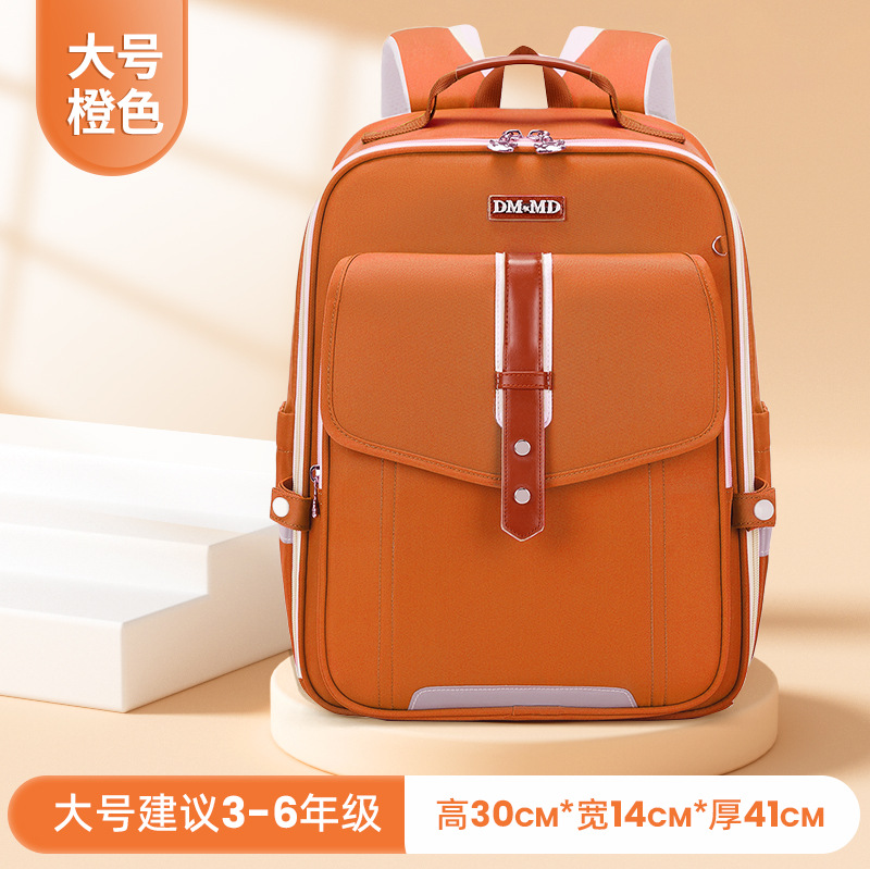 Nueva mochila de nube, escuela primaria, mochila escolar para niños, grado 1-4-6, niñas y niños, hombros