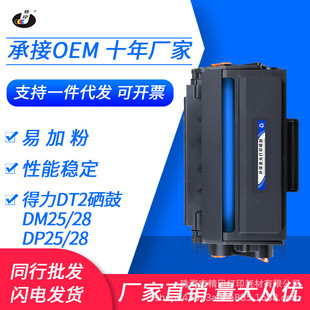 �m�õ���DP25dn����DT2 DM25n DP25d DP28dn DP28ad DM28ad�ۺ�