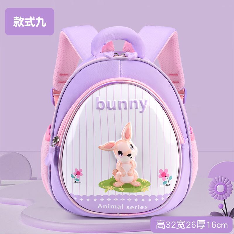 보라색 토끼