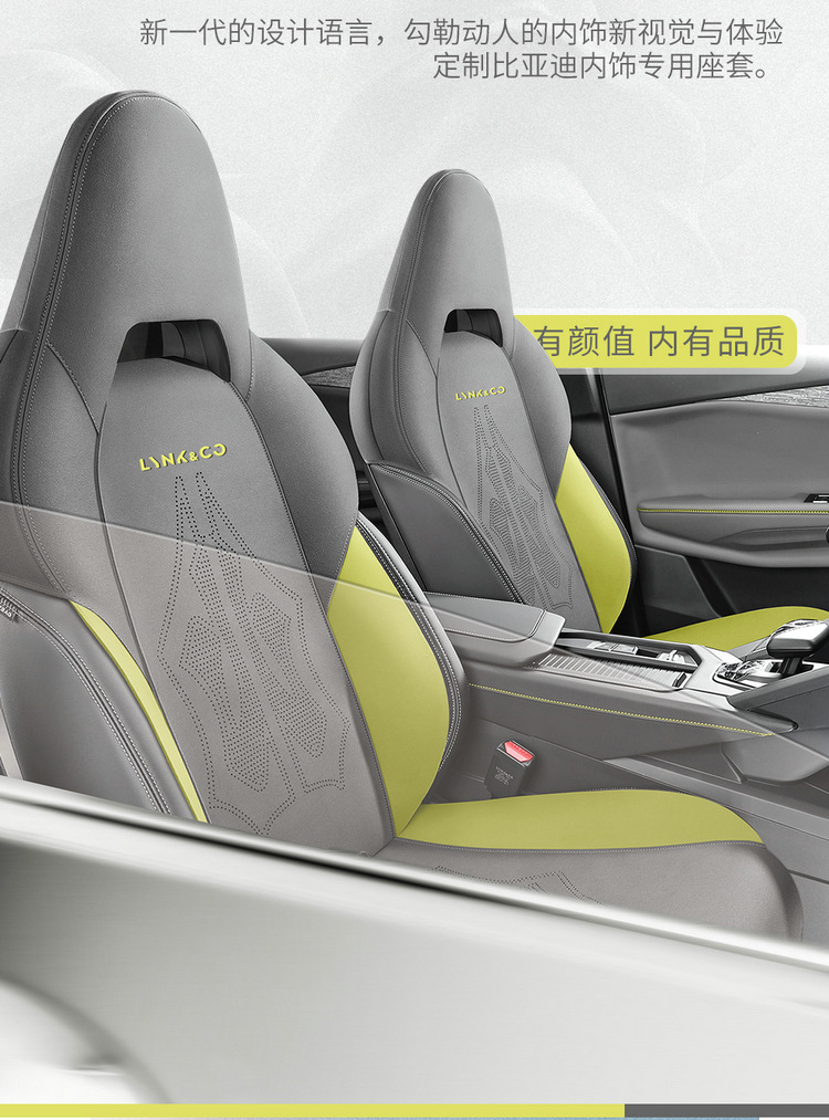 The new special car is suitable for Lynk 010306 saddle cushion suede car cushion four seasons seat cushion cover
