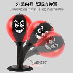 Aibeijian children's desktop boxing speed ball adult vent ball decompression artifact decompression vent boxing speed ball