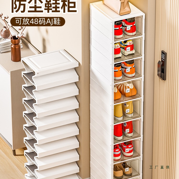 折叠鞋架一拉就用免安装鞋柜鞋盒家用门口多层鞋子收纳防尘小窄款