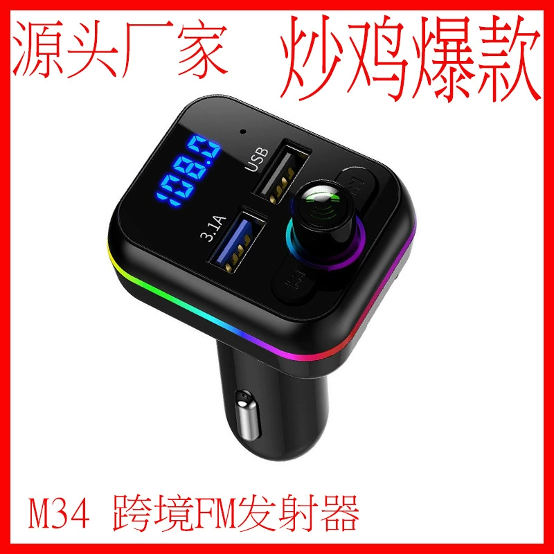 Автомобильный Bluetooth MP3-плеер M34/M33/M32 с функцией громкой связи, FM-трансмиттером и быстрой зарядкой для мобильных телефонов, от производителя, для международной торговли