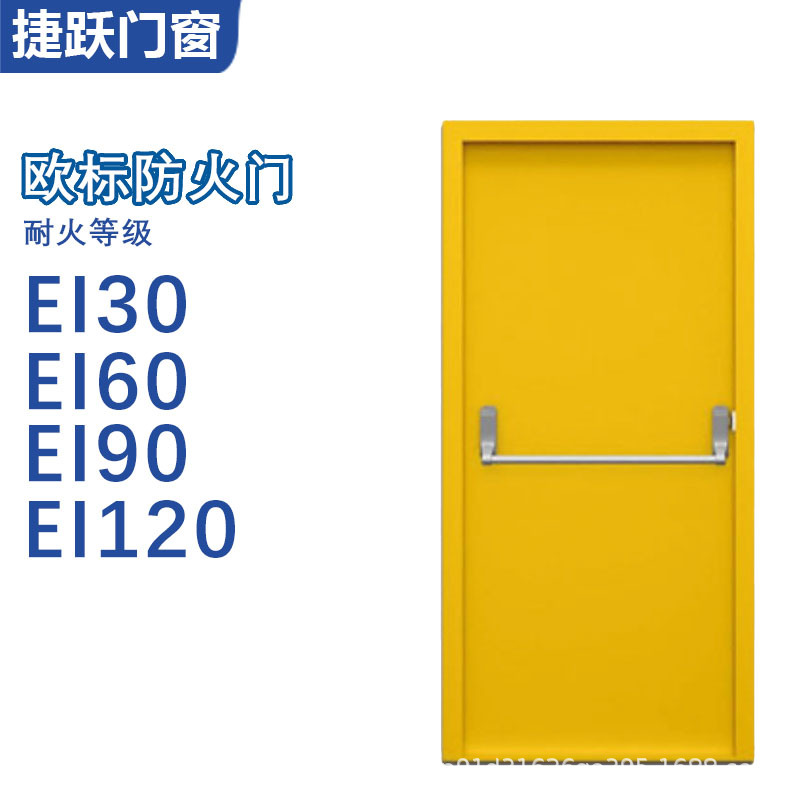 Puerta de fuego de acero inoxidable estándar europeo certificado CE moldeado integrado resistente a altas temperaturas sellado transfronterizo puerta de escape de edificios públicos