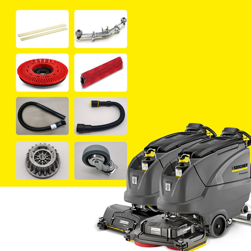 德国卡赫B80W洗地机配件吸水管吸水胶条排污管轮子电机刷盘滚刷