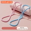 8 -character tattoors open shoulder beauty back elastic band home fitness ladies yoga rope high bomb silicone eight -character tension rope