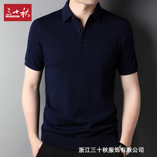 ��ʮ��������ʿ�����̄�ͨ���Ժ��ë�����䷭�Iᘿ�POLO����ë��