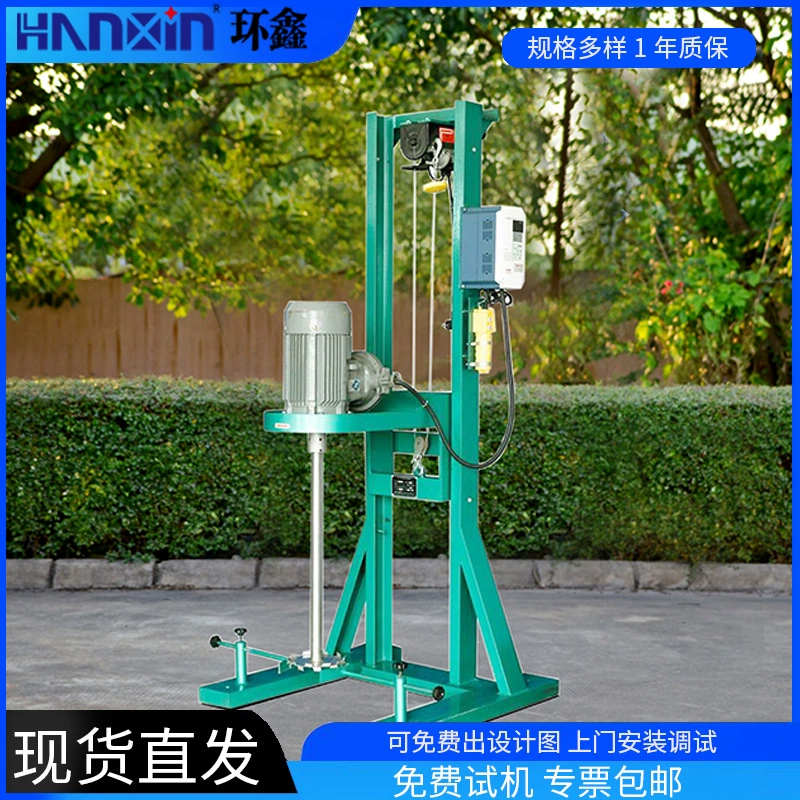 Дисперсионный станок Гидравлический подъемный преобразованный миксер для краски краски для пищевых чернил небольшой электрический высокоскоростной дисперсионный станок