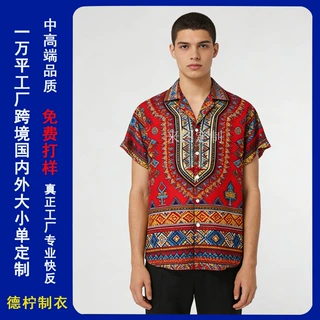 外贸欧美夏威夷碎花衬衣满印花定制3D数码印花男短袖衬衫订做POD