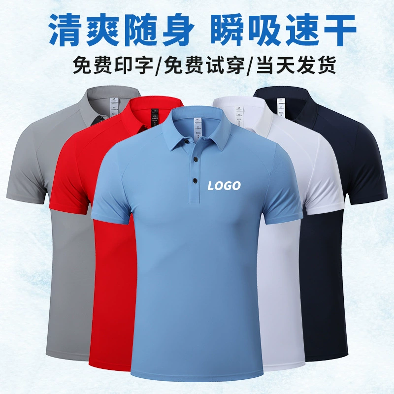 Высококачественная быстросохнущая рубашка-поло, рабочая одежда на заказ, футболка с лацканами корпоративной команды, спортивная футболка для бега с короткими рукавами и принтом логотипа