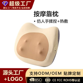 按摩枕/靠垫;注氧仪;铲皮机