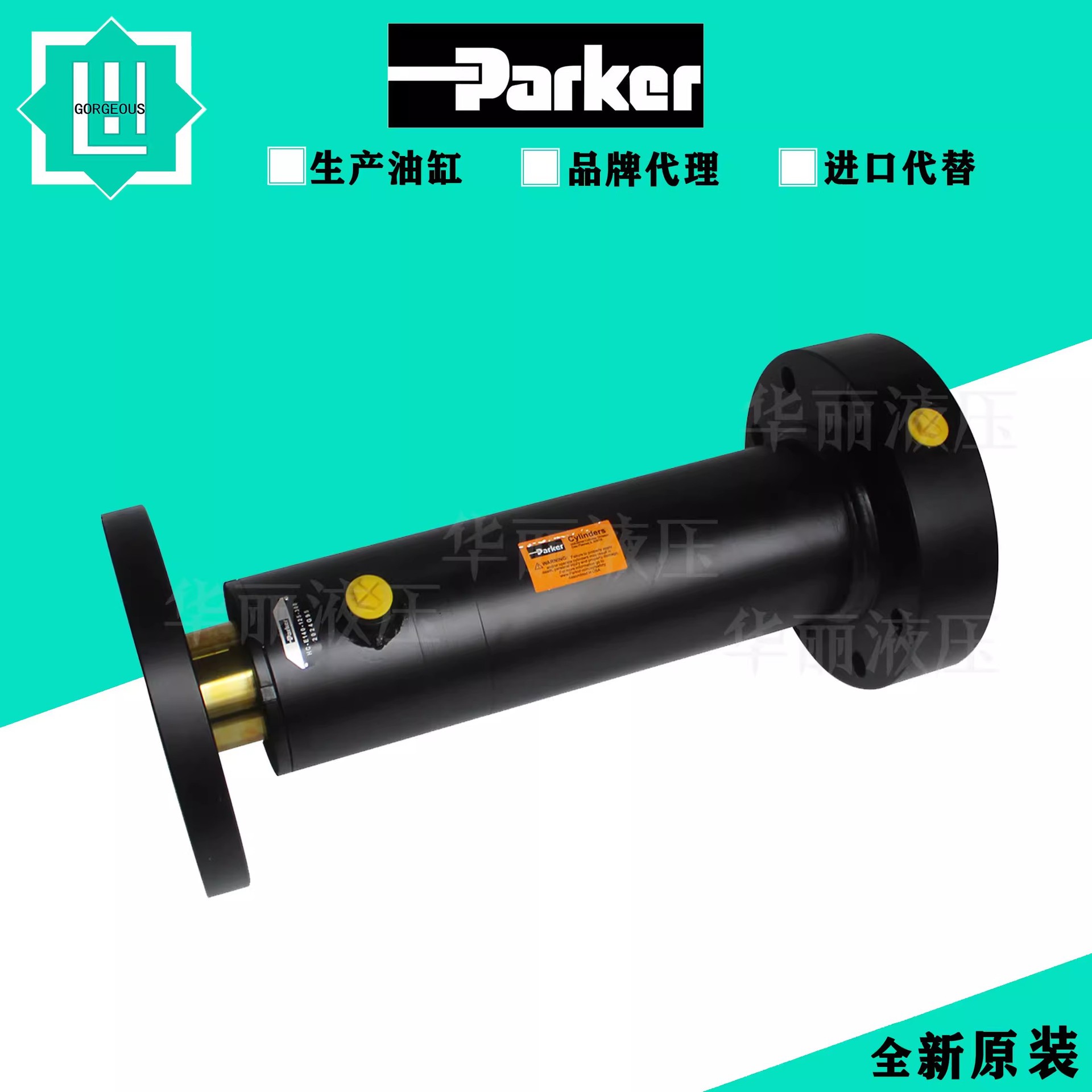 PARKER美国派克 法兰式油缸 HC.E140.125.300 2024G95 液压缸