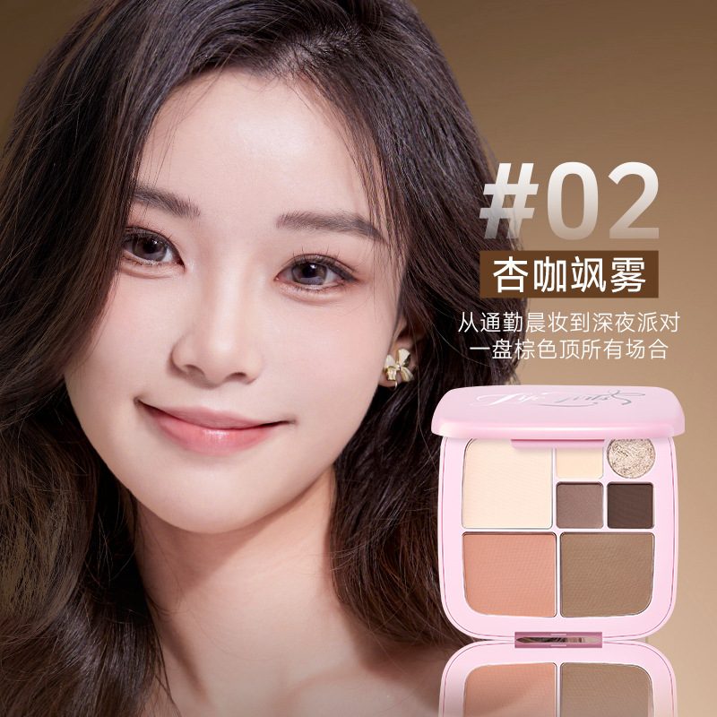Life Girls Powder Mist Soft Fantasy Seven Colors Face Header Mat Blush Highlight Multi-Purpose Plate All-In - One Beauty Plate