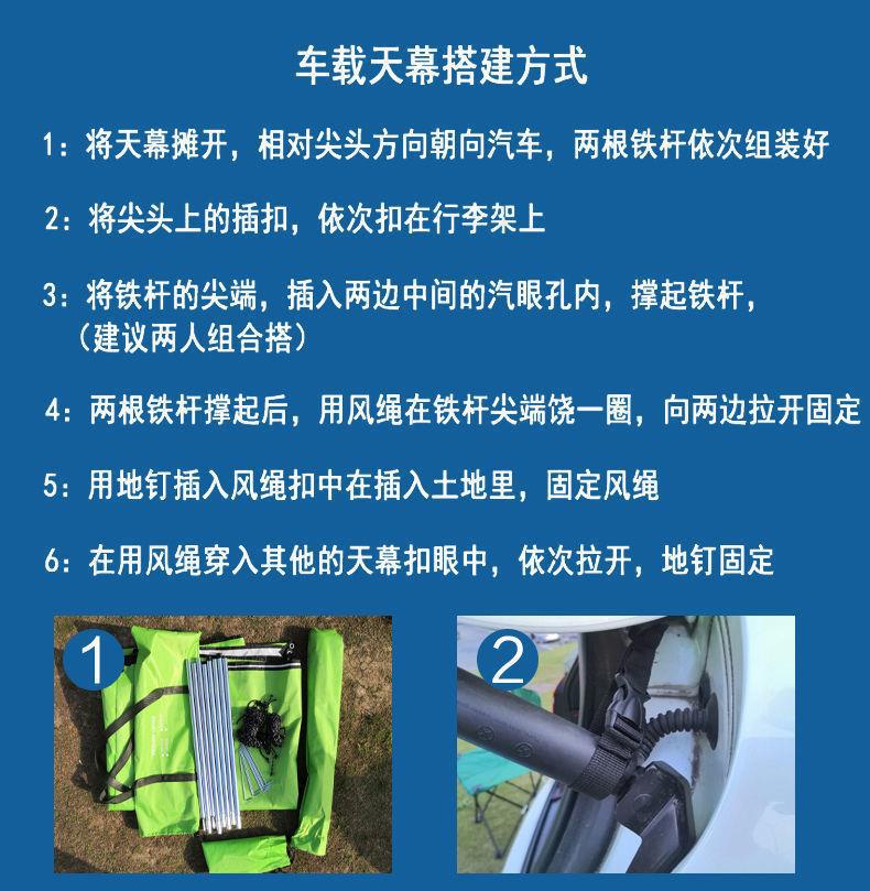 Car Awning, Car Side Tent, Side Car Canopy, Suv Special Car Canopy, Self-Driving Tour Camping Carport
