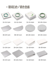珠宝柜台垫底板展示柜垫板饰品展示架首饰托盘翡翠珠宝展示道具