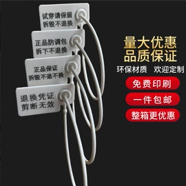 魔术贴;绳索、扎带;塑料塑胶标签