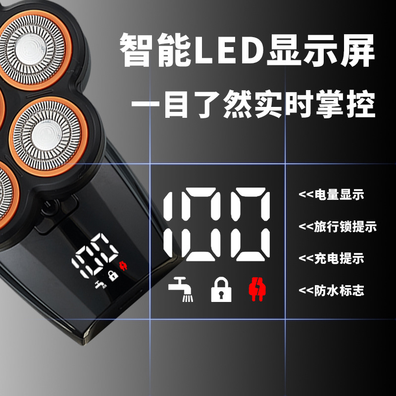 2025 新しい工場直販電気シェーバー男性用セルフサービスシェービングヘッドアーティファクト 7 ヘッド磁気吸引シェービングヘッド|undefined