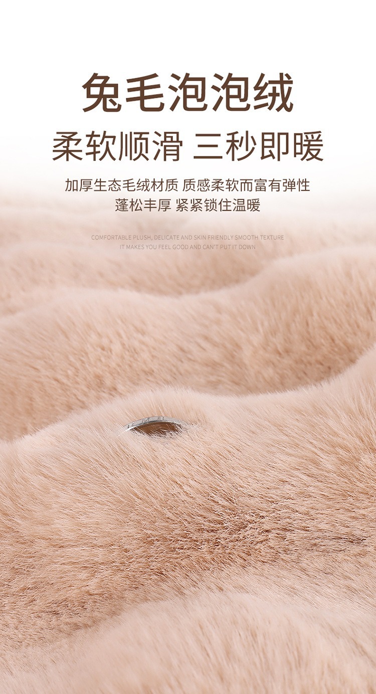 Zongheng Rabbit Fur Plush Car Mat Winter Thickened Plush Seat Cushion Non-Slip Leather Motorcycle Cover New Style Cover Cloth Wholesale