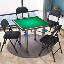 0J批发折叠麻将桌面板家用简易棋牌桌手动麻将桌手搓宿舍两用麻雀