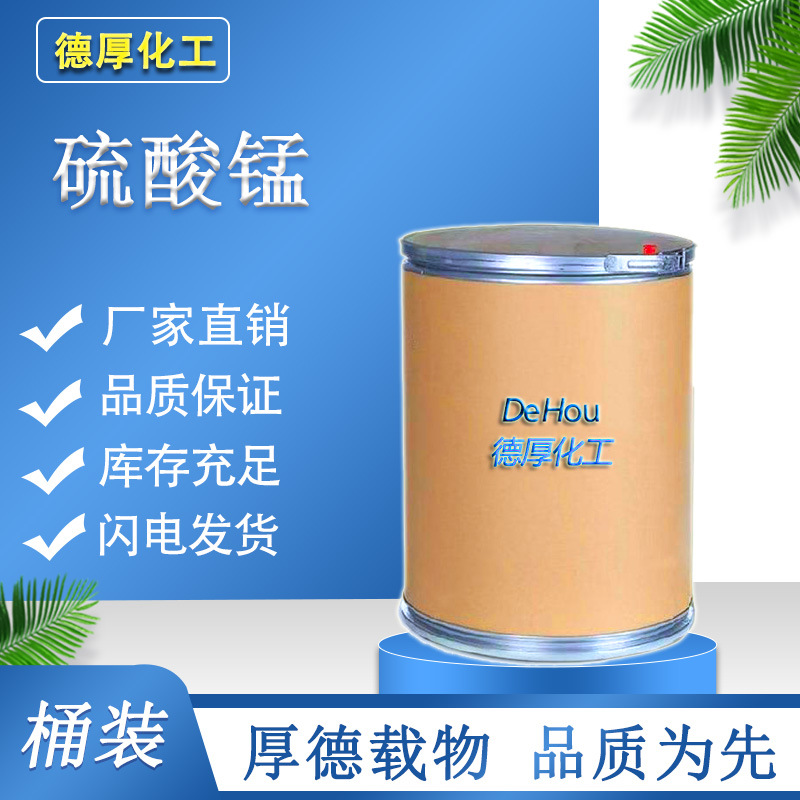 �����ֻ���Ӧ�������۰�ɫ��ĩ ��ҵ����������98%��ˮһˮ������