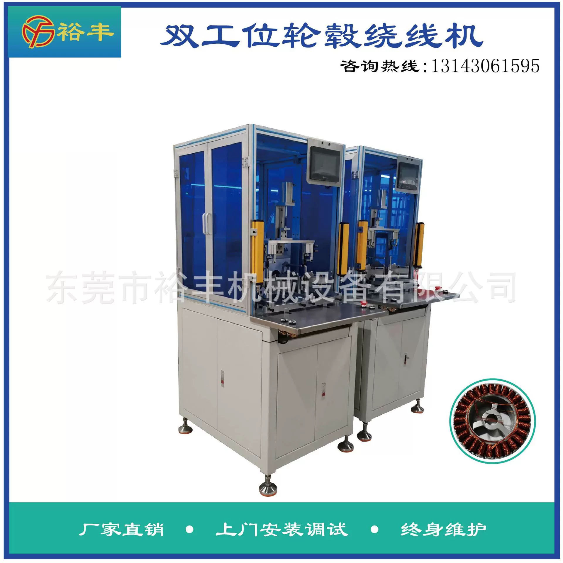 工厂直销全自动平衡车电机绕线机扭扭车电机轮毂电动车定子绕线机