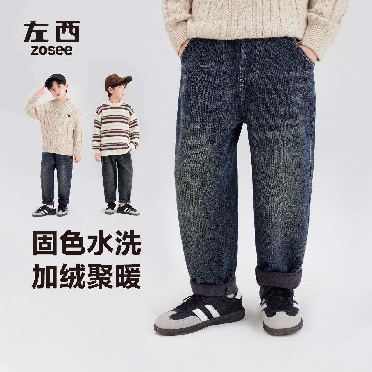 Fleece summer clothing
