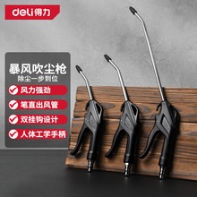 ��������ǹ����ǹ��������ǹDL7631 DL-XQ01 XQ02 XQ04Z DL-XQ05Z