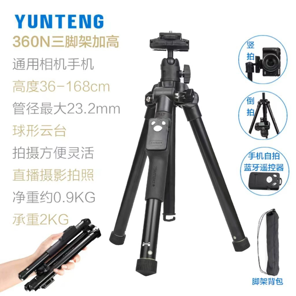 Yunteng 360 наружная камера фотосъемка Live vlog видео кронштейн микро один штатив для мобильного телефона Bluetooth стойка для самостоятельной съемки